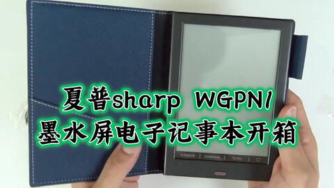聯(lián)想YOGA C930全球首款墨水屏筆記本電腦開箱體驗 融合科幻設(shè)計與實用創(chuàng)新