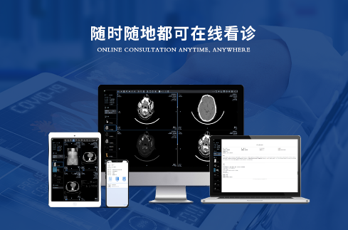 匡濟(jì)醫(yī)學(xué)軟件1.0.0.20210527安卓最新版 移動醫(yī)療新標(biāo)桿